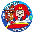 ボートレース宮島