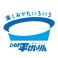 いわき平競輪
