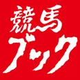 競馬ブック