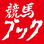 競馬ブック