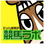 競馬ラボ