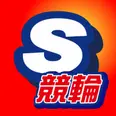 競輪スポニチ