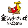 金シャチけいばNAGOYA