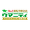 ウマニティ
