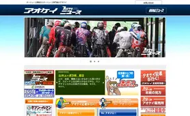 アオケイAUTO トップページ