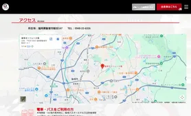 飯塚オートレース場 アクセス