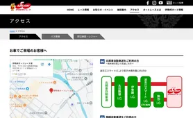 伊勢崎オートレース アクセス