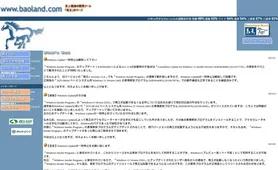 馬王Z トップページ