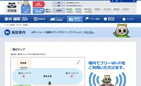 ボートレース福岡 アクセス