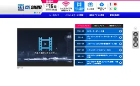 BOAT RACE蒲郡 レース結果