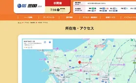 ボートレース三国 アクセス