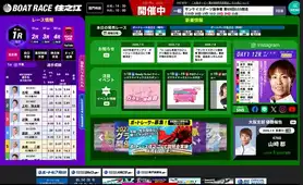ボートレース住之江 トップページ