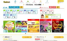 Gamboo トップページ