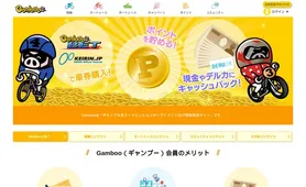 Gambooとは