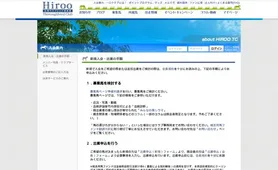 広尾サラブレッド倶楽部 入会案内