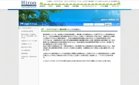 広尾サラブレッド倶楽部 一口クラブとは?