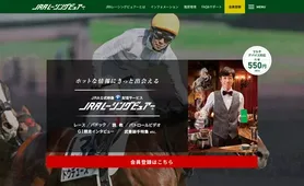 JRAレーシングビュアー トップページ