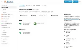 JRA-VAN開発者コミュニティ このサイトについて