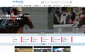 JRA-VAN World トップページ