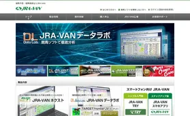 JRA-VAN トップページ