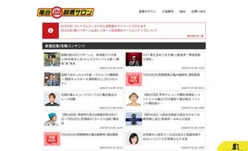 血統ビーム 亀谷敬正 オフィシャル競馬サロン