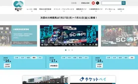 川崎競馬 トップページ