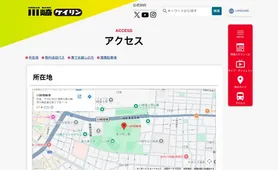 川崎競輪 アクセス