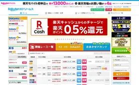 楽天Kドリームス トップページ