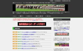 競馬ソフトコレクション トップページ