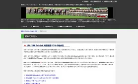 競馬ソフトコレクション 初めての方へ