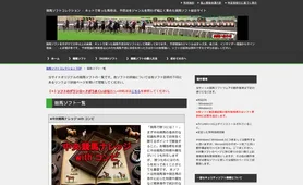 競馬ソフトコレクション 競馬ソフト一覧