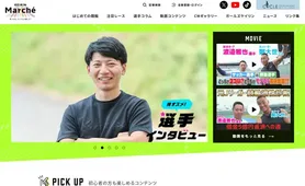 けいりんマルシェ トップページ