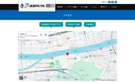 高知競輪 アクセス
