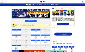マクール 出走表・結果