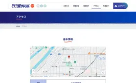 名古屋けいりん アクセス