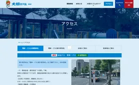 大垣けいりん アクセス