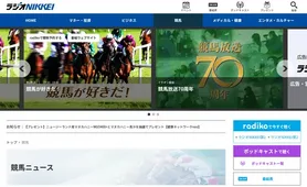 競馬実況web トップページ