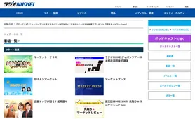 競馬実況web 番組一覧
