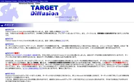TARGET frontier JV トップページ