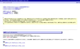 TARGET frontier JV ダウンロード