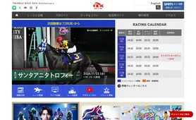 東京シティ競馬 トップページ