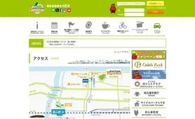 富山競輪 アクセス
