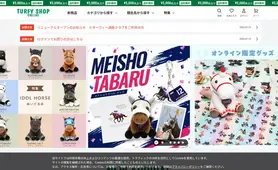 ターフィーショップ トップページ