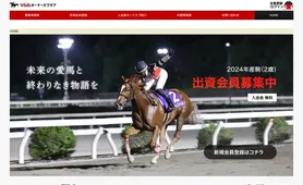 YGGオーナーズクラブ トップページ