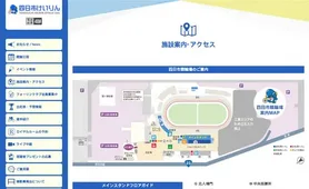四日市競輪 施設案内・アクセス