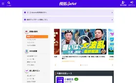優馬JAPAN トップページ