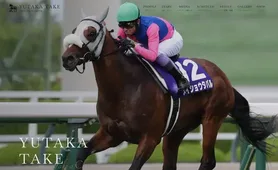 武豊 トップページ
