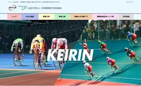 全国競輪施行者協議会 トップページ